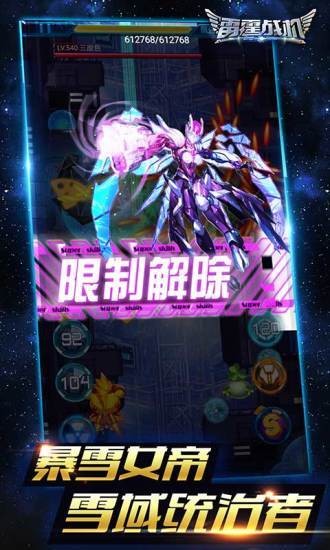 火神雷霆战机截图1