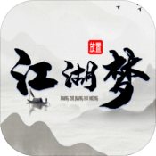 放置江湖单机版