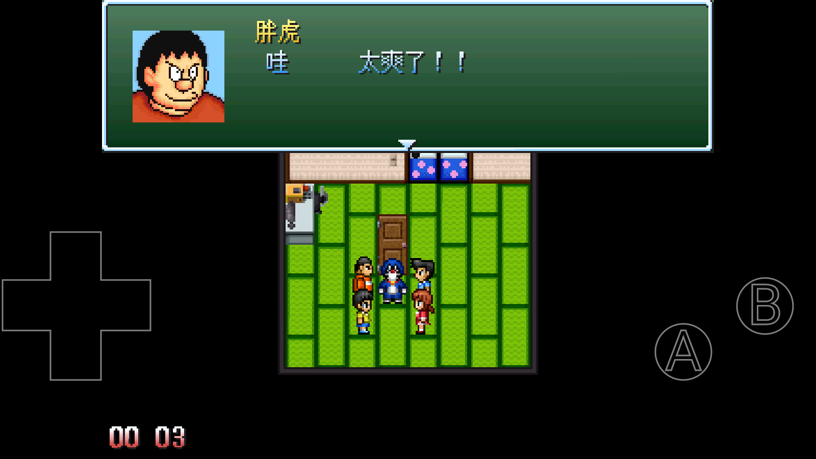 fnf野比大雄的生化危机截图2
