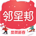 邻里邦Proapp