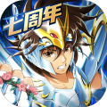 圣斗士星矢重生2
