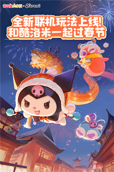 贪吃蛇大作战植物大作战截图1