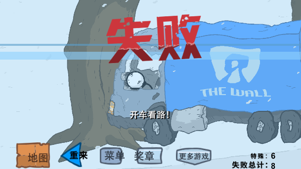 火柴人逃离监狱截图1