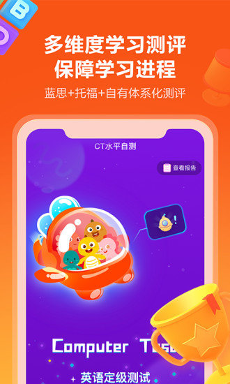 Vipkid英语1