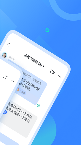 飞书云文档2