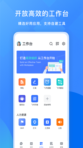 飞书云文档3
