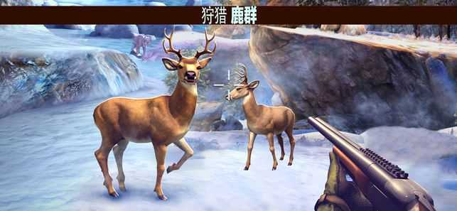 猎鹿人神枪手中文版截图1