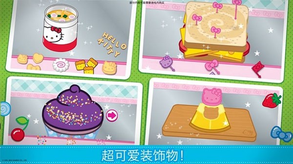 Lunchbox截图3