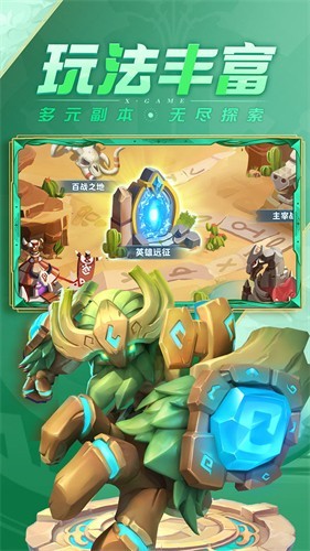 超能世界手游截图2