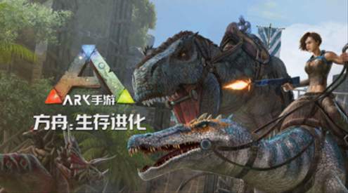 方舟生存进化起源重生模组截图2