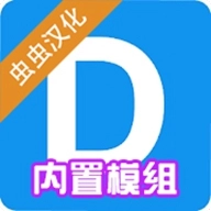 盖瑞模组(正版带模组)