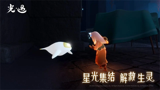 oppo版光遇