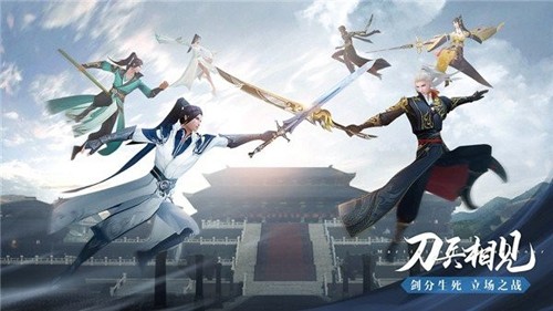 大唐长歌截图1