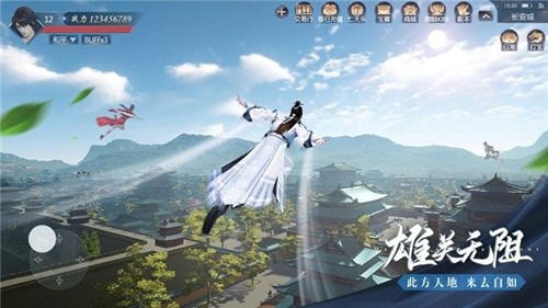 大唐长歌截图2