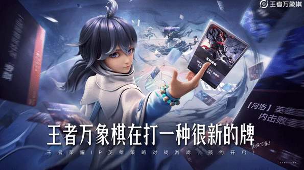 王者万象棋截图1