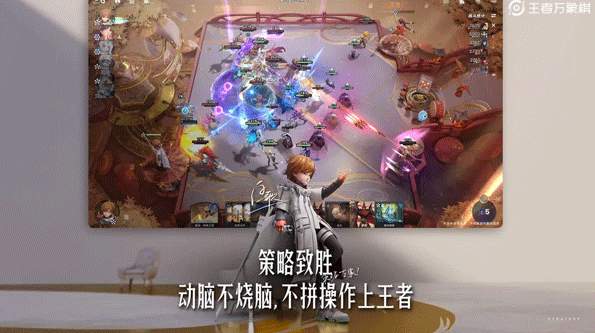 王者万象棋截图3