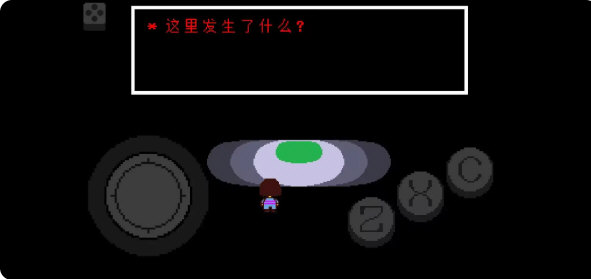 尘埃传说中文版截图3