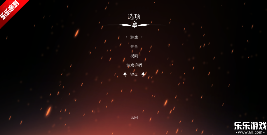 空洞骑士盼长生截图1