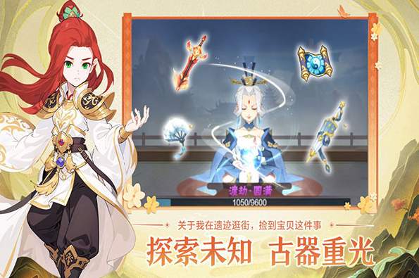 远古灵域