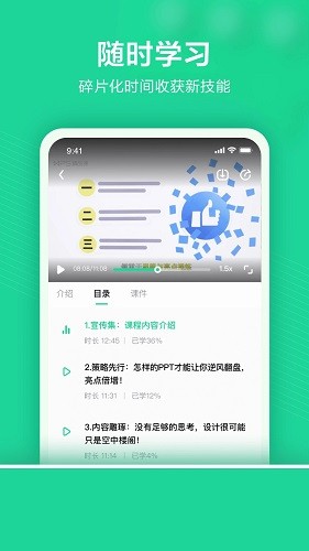 WPSOffice安卓版截图1