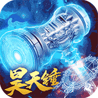 我欲修真