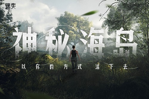 迷失蔚蓝中文版截图1