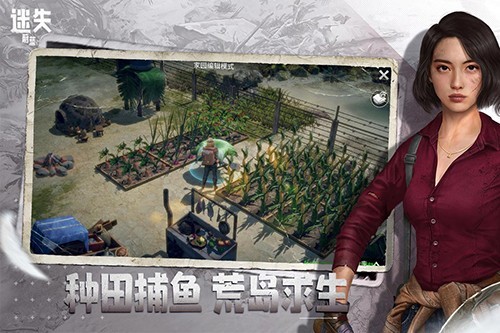 迷失蔚蓝中文版截图2