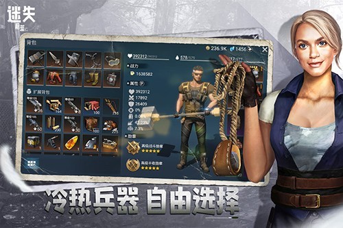 迷失蔚蓝中文版截图3