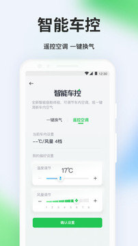 曹操出行司机端