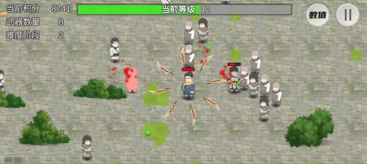 鸠摩智转刀截图3
