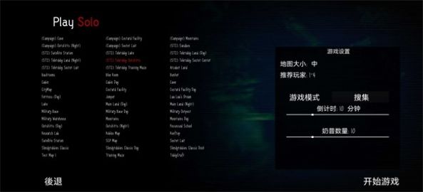 鬼畜天线宝宝周年庆2.1版本截图3