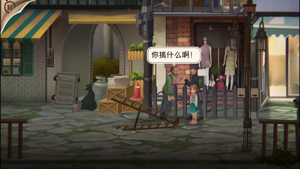 铸时匠免费版截图1