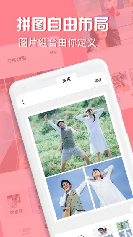 MOLDIV截图1