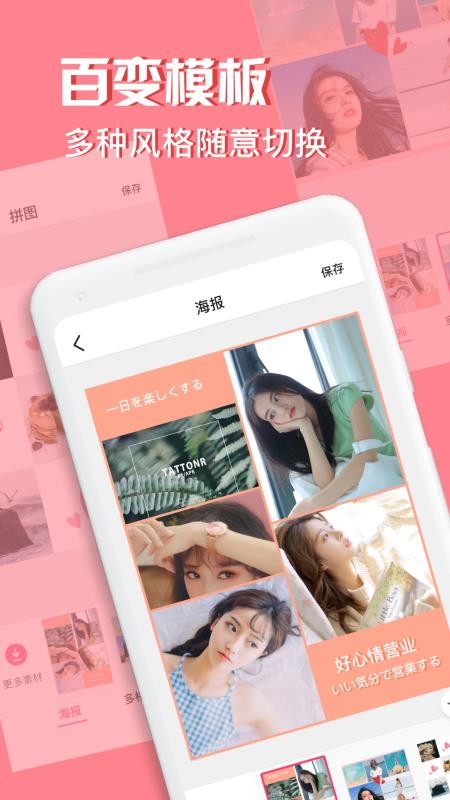 MOLDIV截图2