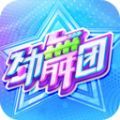 劲舞团M港台服