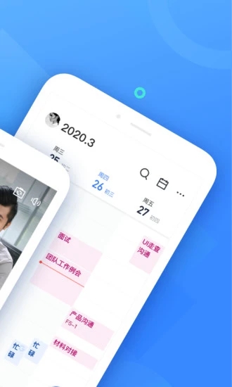 飞书安卓版