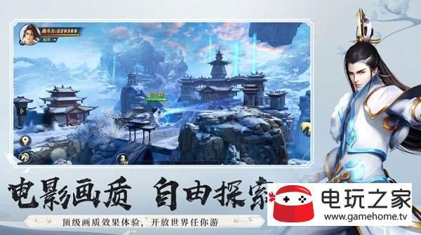 剑魂online37手游截图2