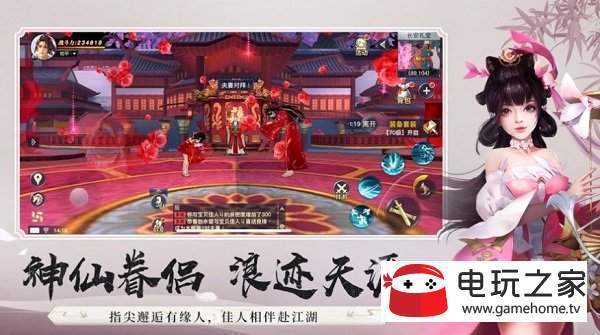 剑魂online37手游截图3