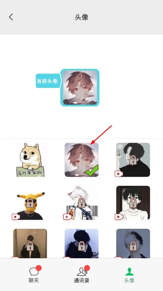 男人的反击截图1