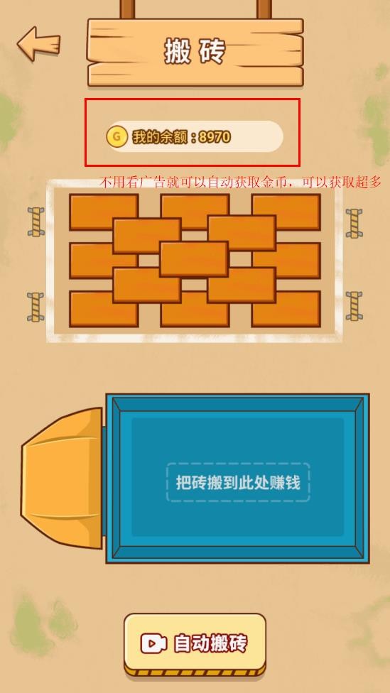 男人的反击截图3