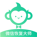 卓师兄微信恢复app
