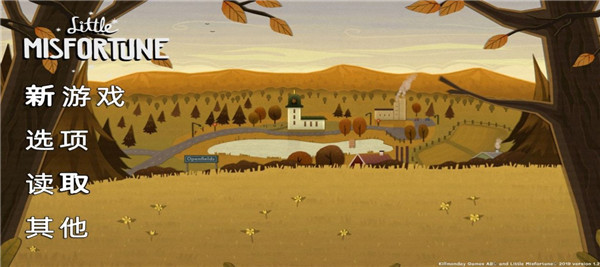 不幸小妹高级版截图1