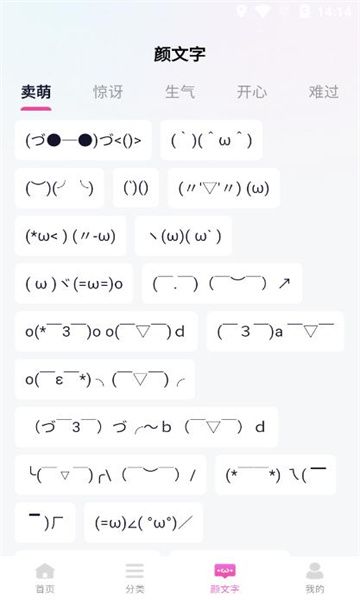 键盘皮肤壁纸软件截图2