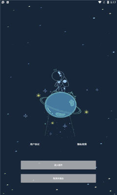 帧率猫120帧截图2