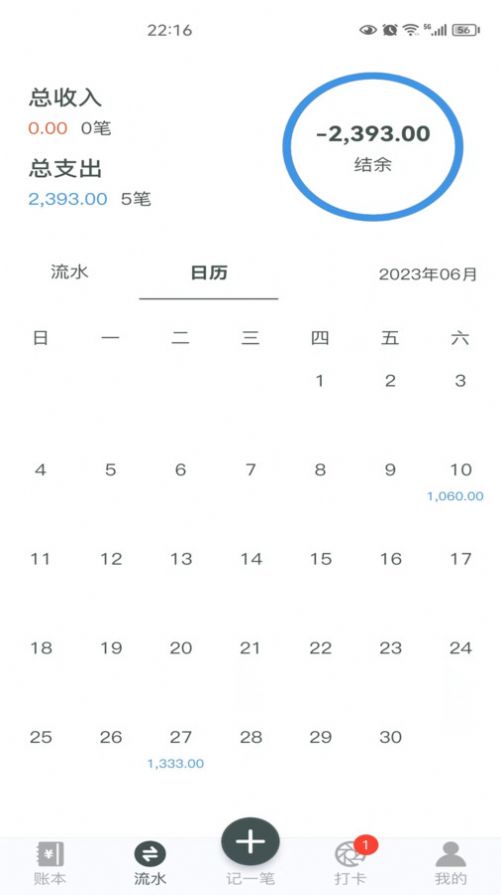 得到美app1