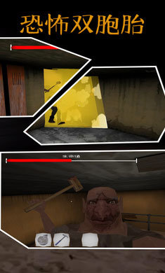 恐怖双胞胎圣诞模组截图2