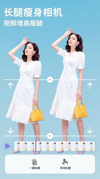 prettyup免费截图1