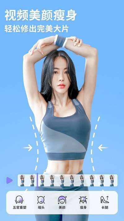 prettyup免费截图2