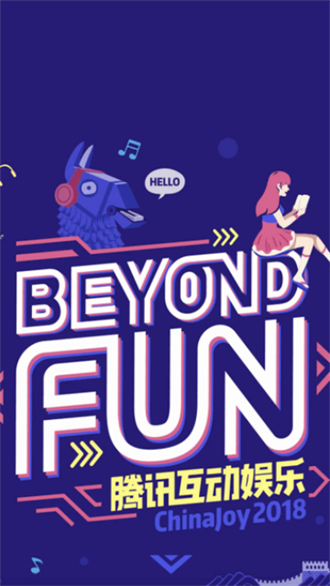 鸟人助手极速版截图3