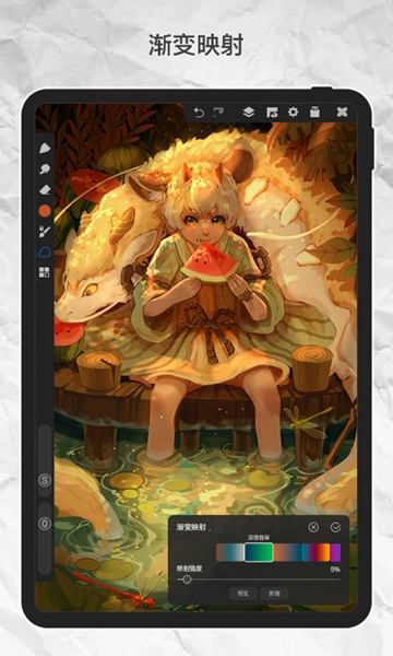 画世界pro3.0截图1